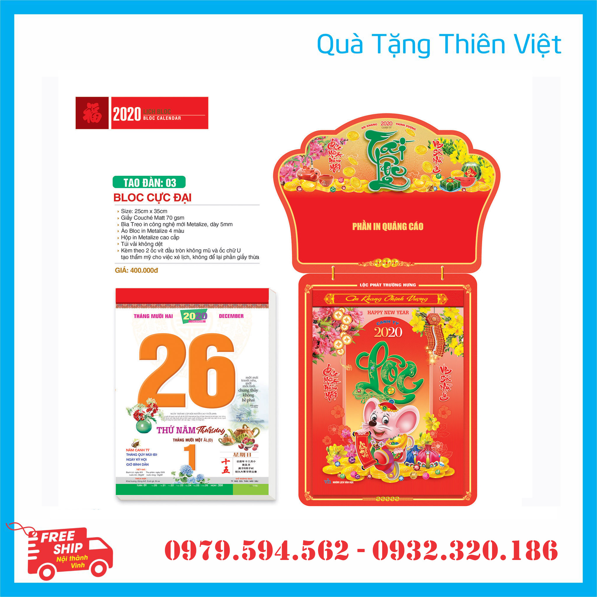 Lịch tết tại Hà Tĩnh – Quà tặng cuối năm không thể bỏ qua