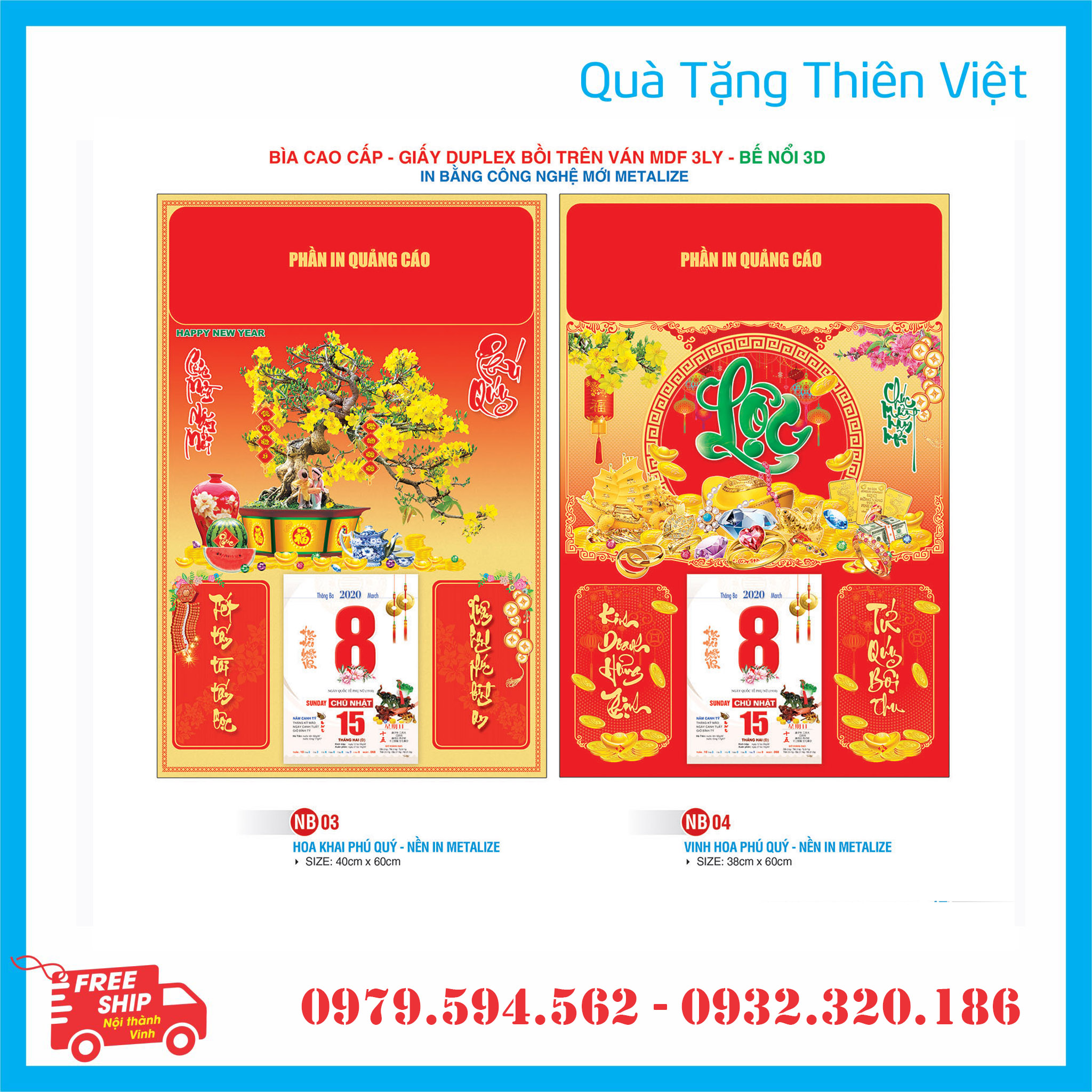 Lịch Tết